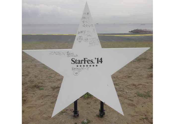 Starfes '14