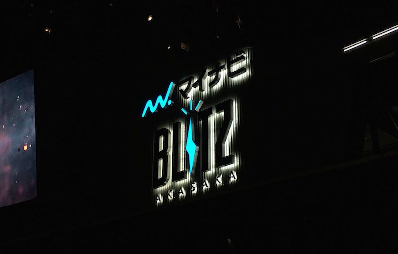 どついたるねんワンマンライブを見にマイナビBLITZ赤坂に行ってきました