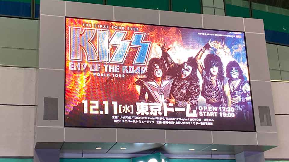 KISS＠東京ドーム ライブレポ＆ラストツアー「End of the Road World 