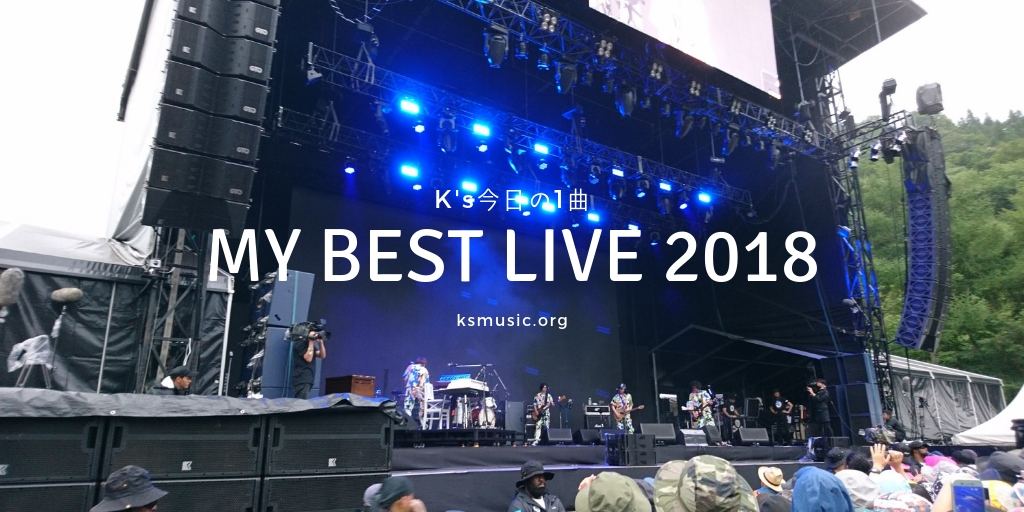 My Best Live 2018