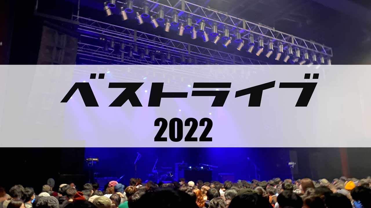 My Best Live 2022