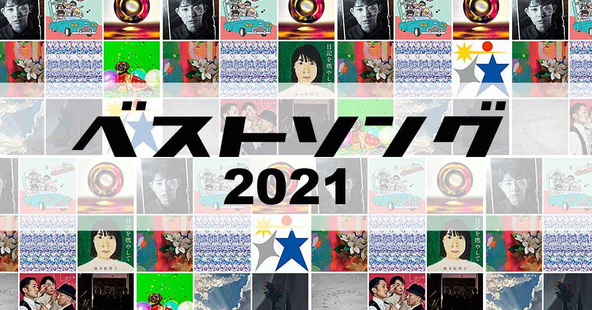 K'sǯ1 2021 (ˮ)