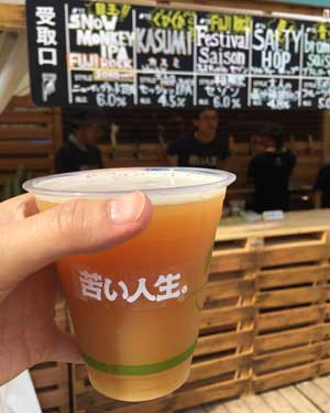 フジロック2018・初日。クラフトビール