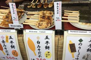 フジロック2018・2日目。五平餅
