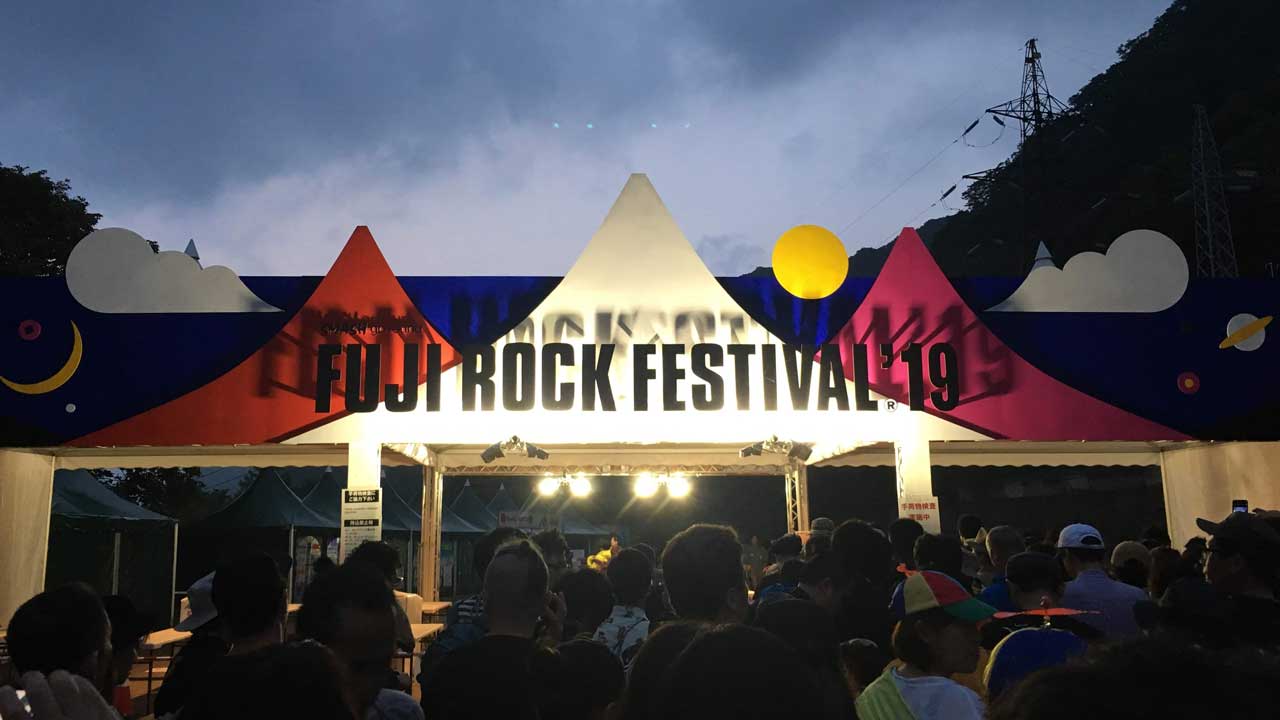 Fuji Rock Festival 19 レポート 往路 前夜祭 7月25日 木 フジロック Fujirock K S今日の1曲