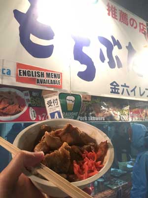 フジロック2019前夜祭もち豚丼