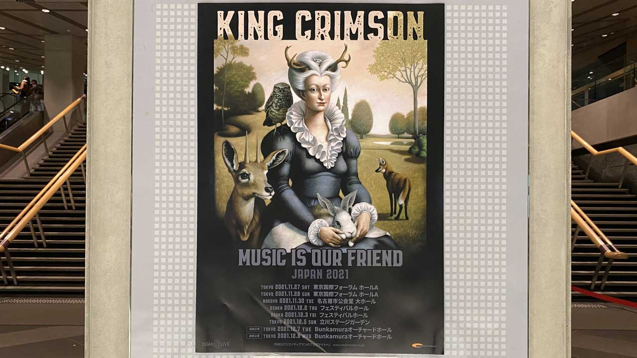 King Crimson「MUSIC IS OUR FRIEND JAPAN 2021」セットリストまとめ